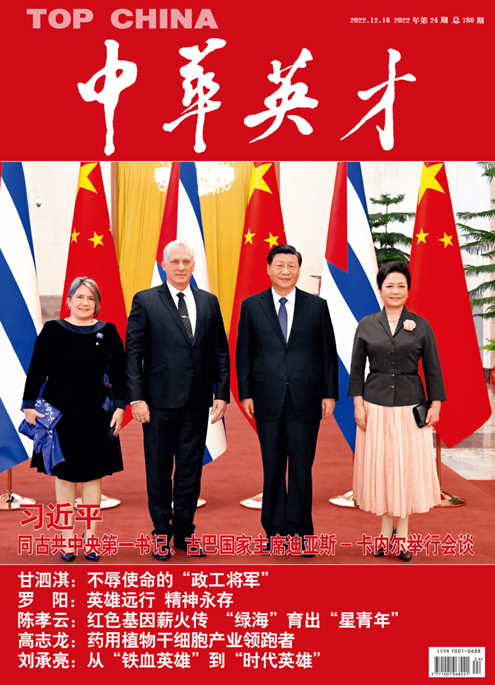 最准三肖