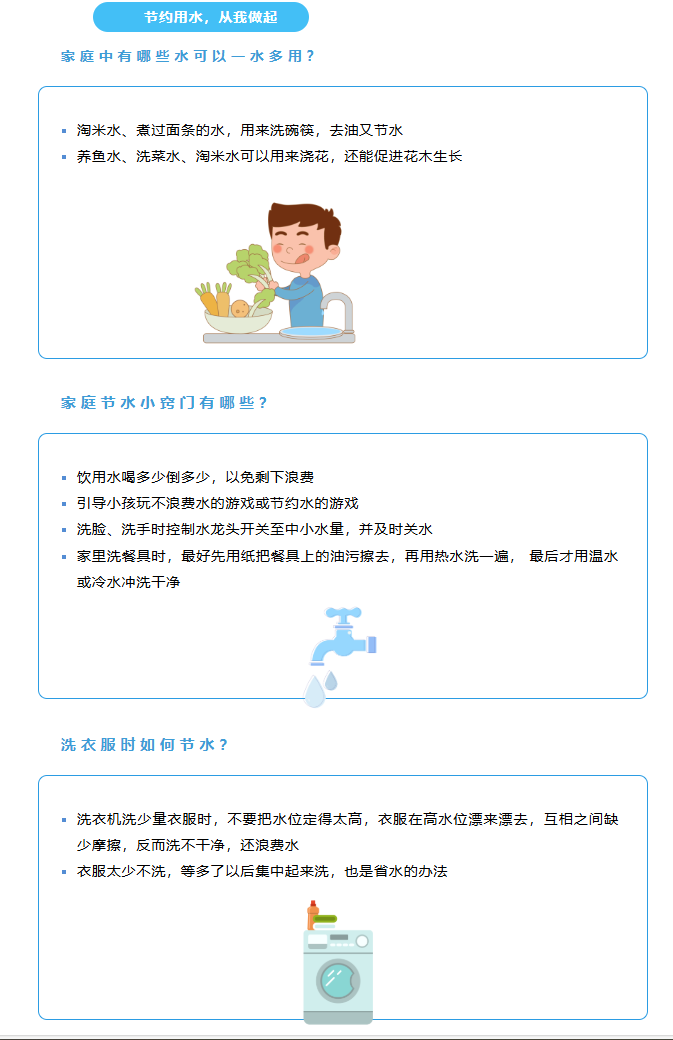 最准三肖