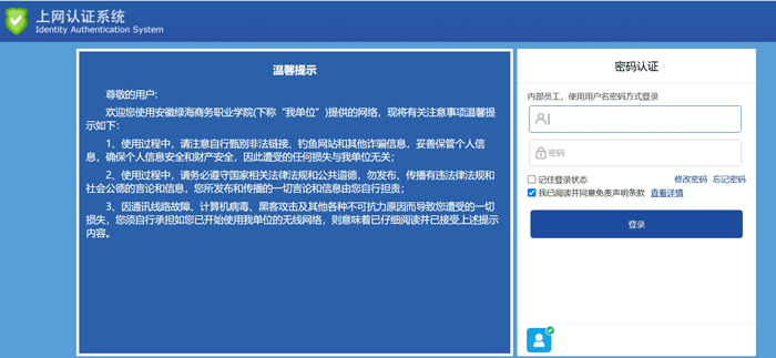 最准三肖