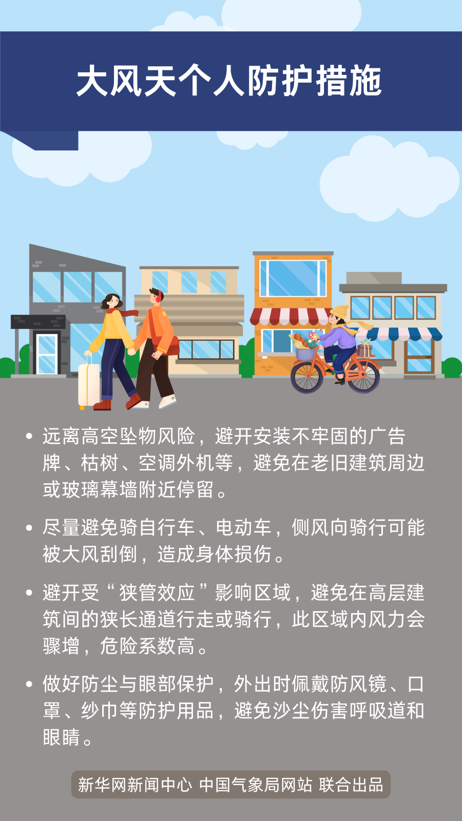 最准三肖