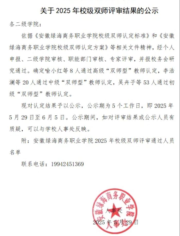 最准三肖
