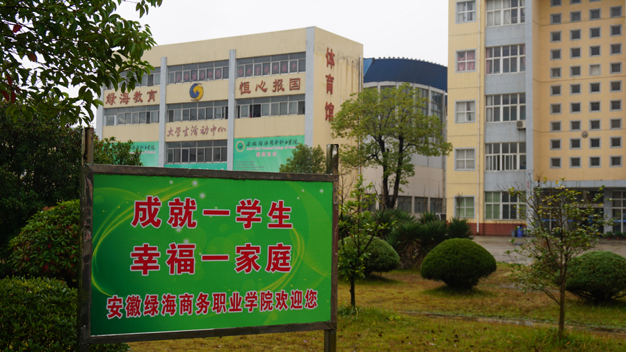 最准三肖