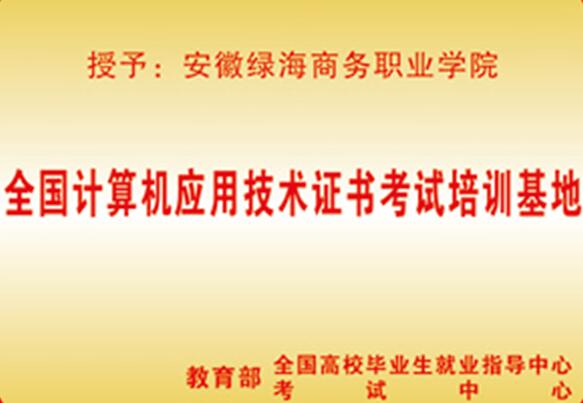最准三肖