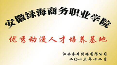 最准三肖
