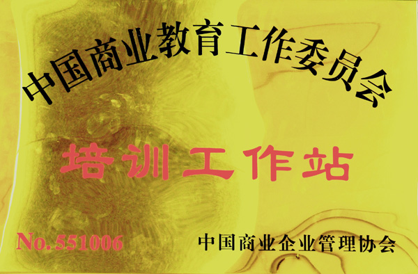 最准三肖