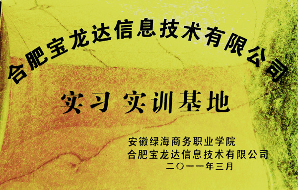 最准三肖