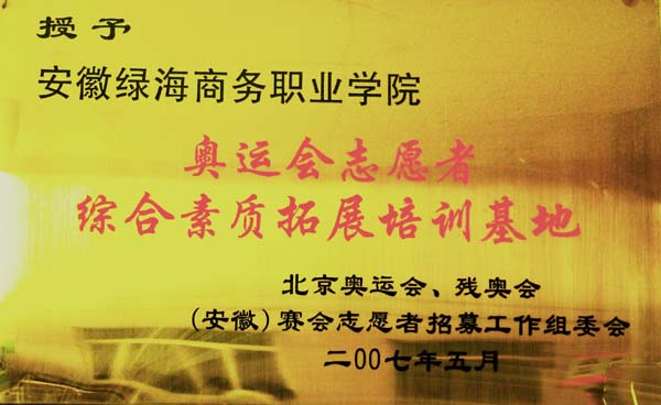 最准三肖