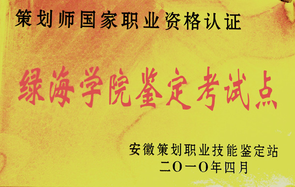 最准三肖