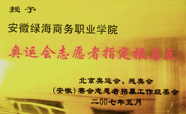 最准三肖
