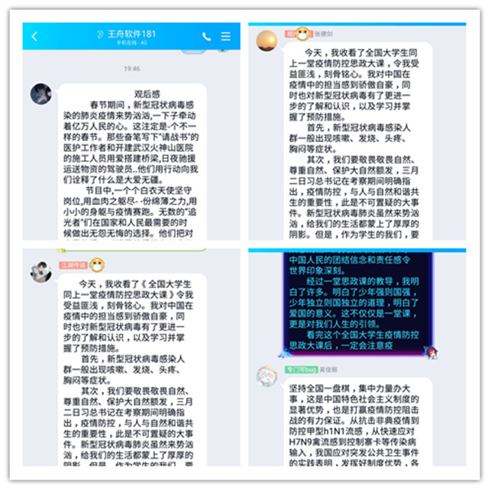 最准三肖