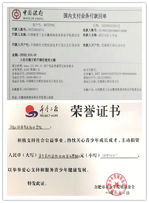 最准三肖