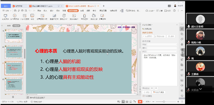 最准三肖