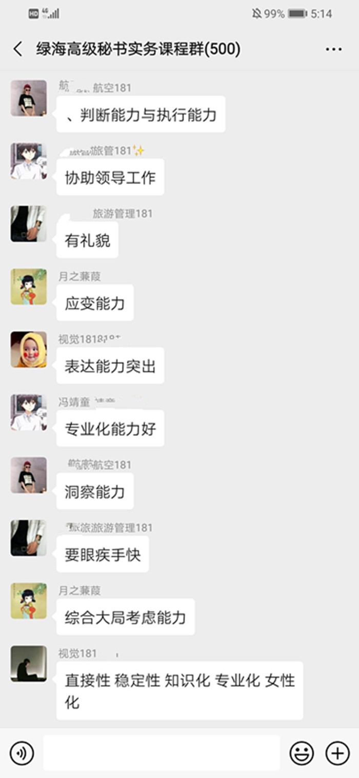 最准三肖
