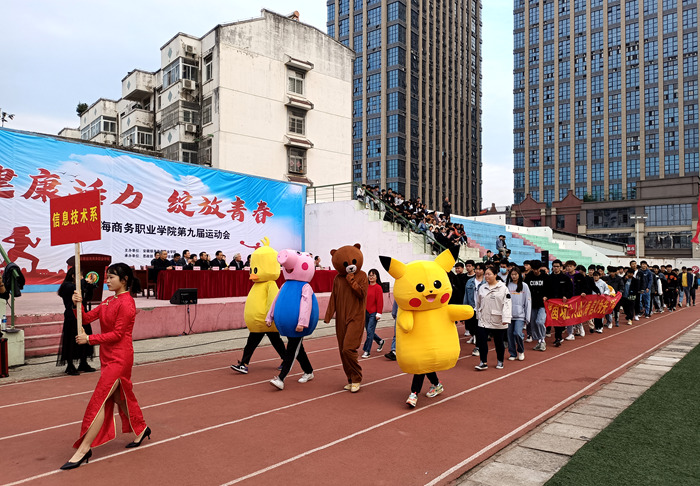 最准三肖