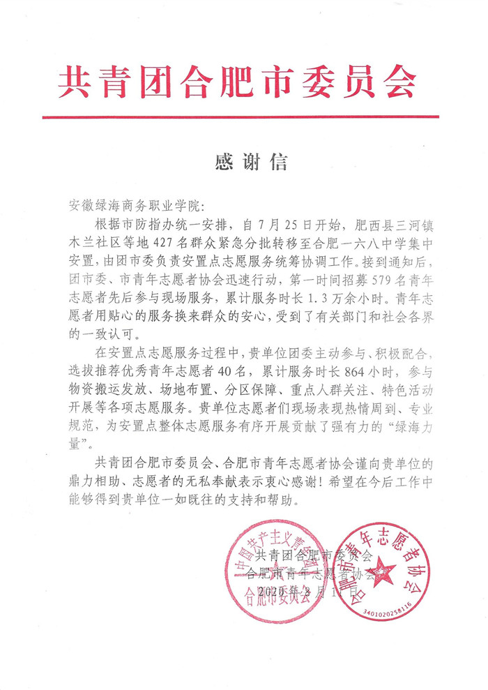 最准三肖