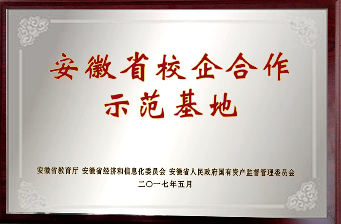 最准三肖