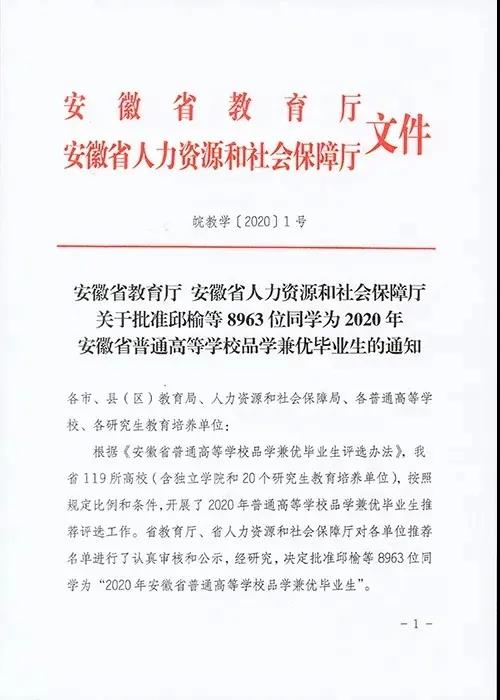 最准三肖