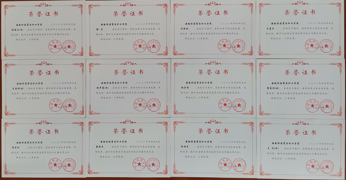 最准三肖