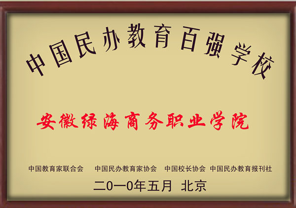 最准三肖