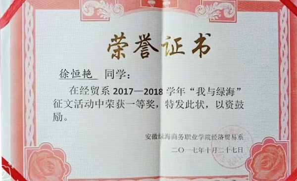 最准三肖