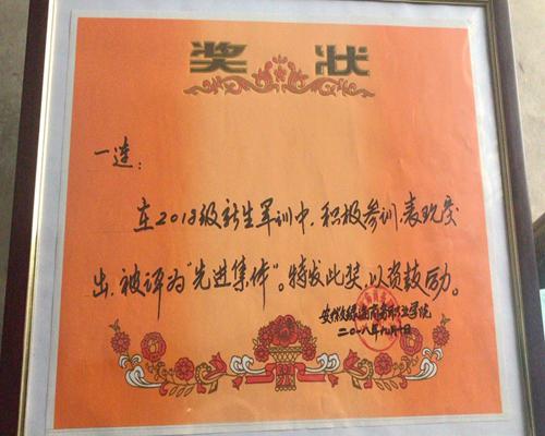 最准三肖