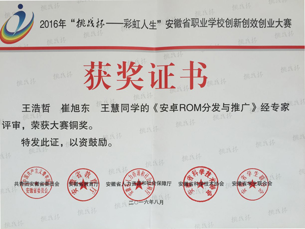 最准三肖