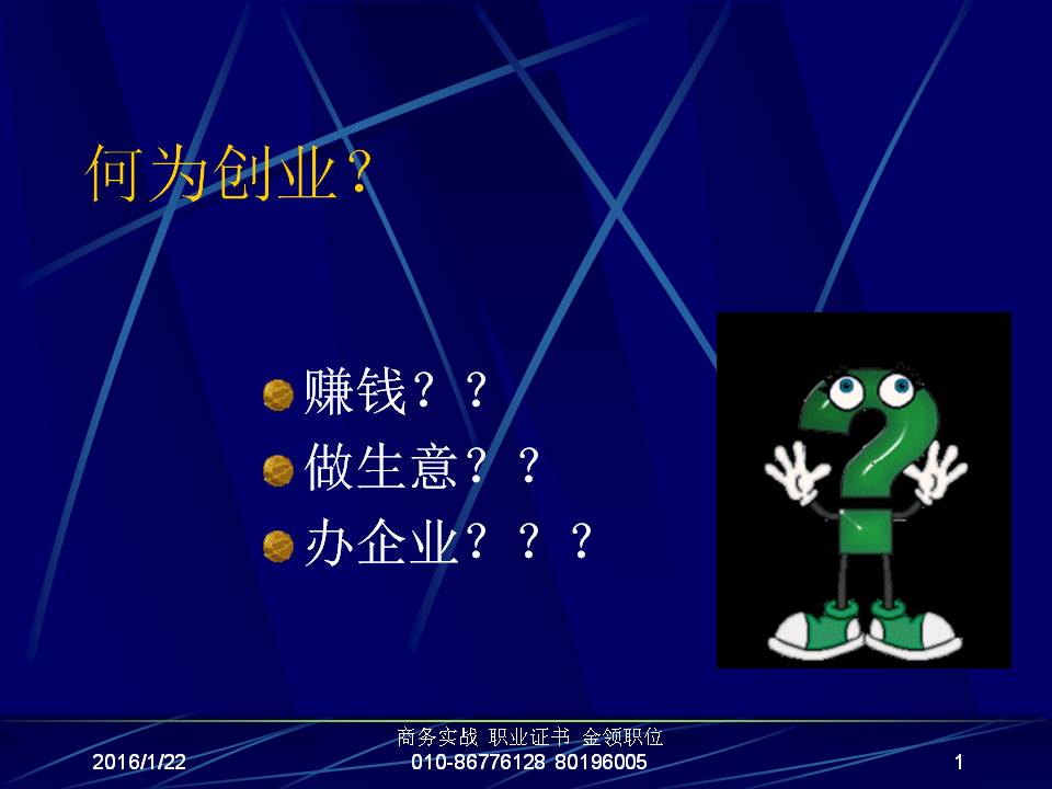 最准三肖