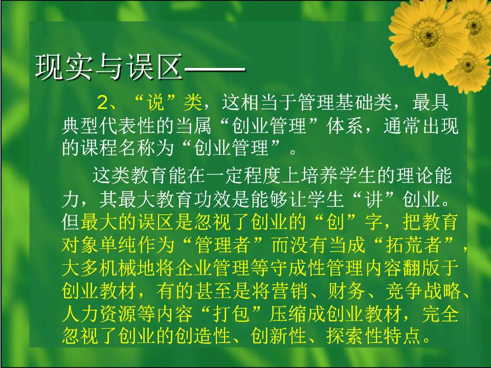 最准三肖