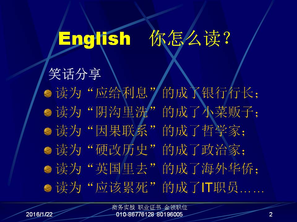 最准三肖