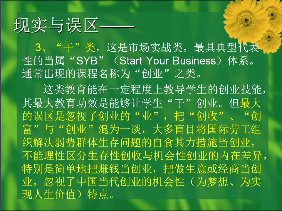 最准三肖