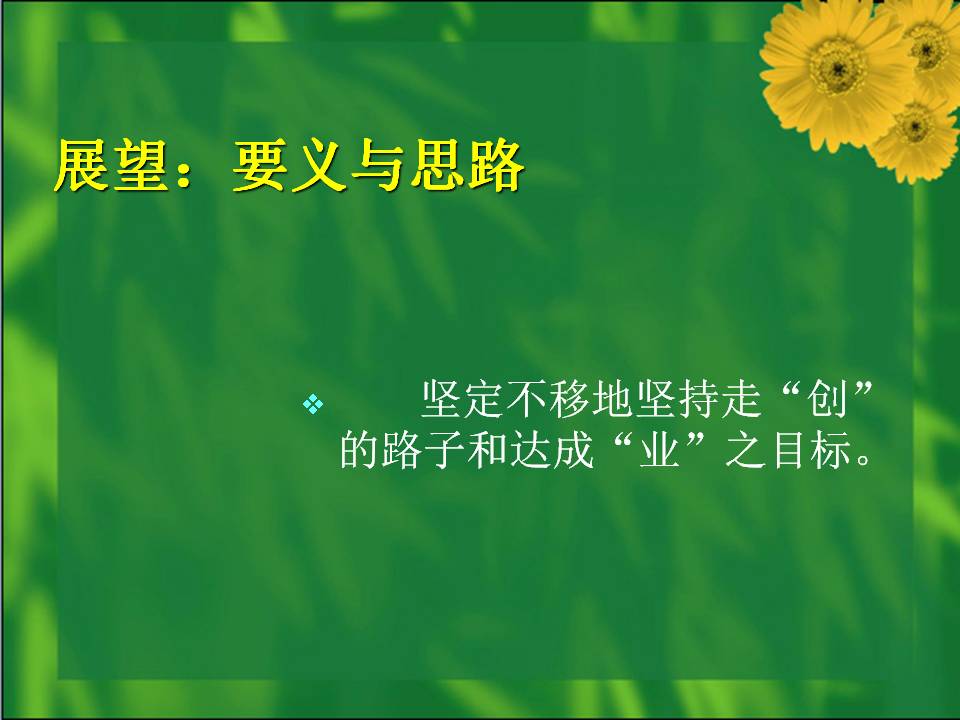 最准三肖