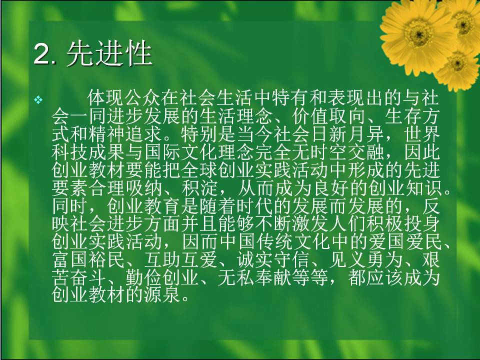 最准三肖