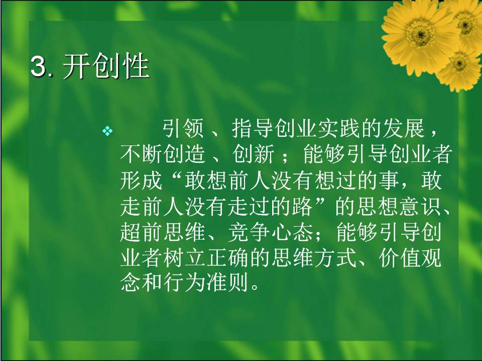 最准三肖