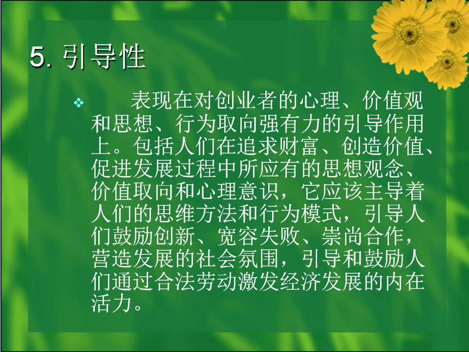 最准三肖