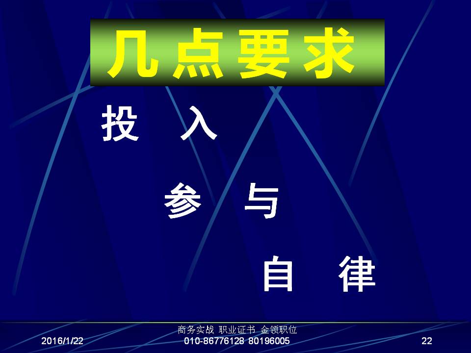 最准三肖