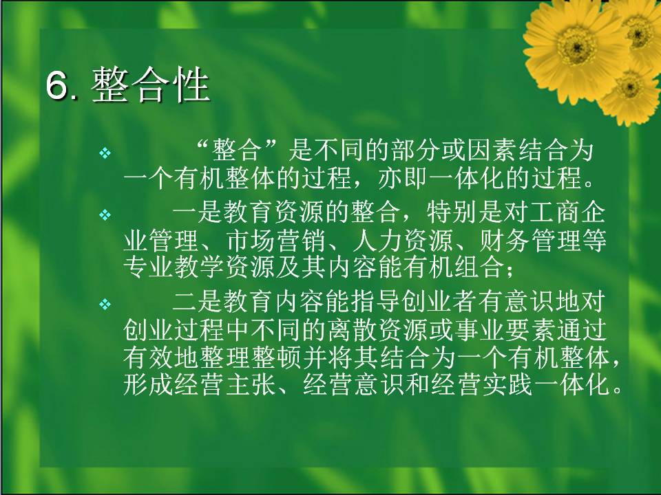 最准三肖