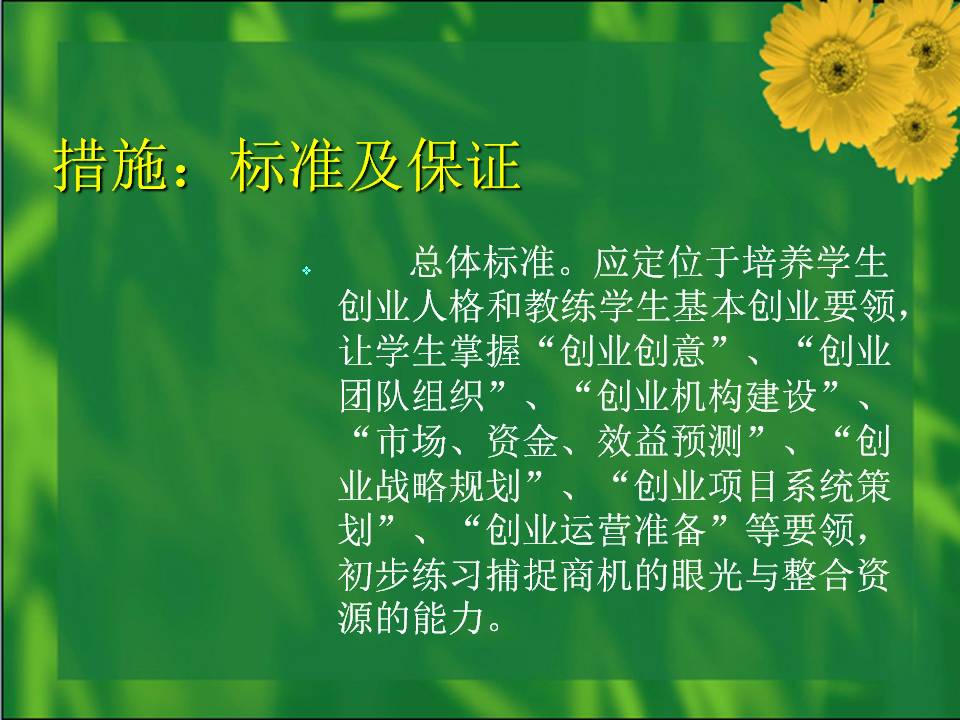 最准三肖