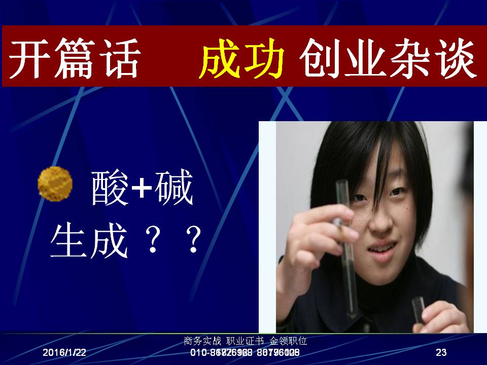 最准三肖