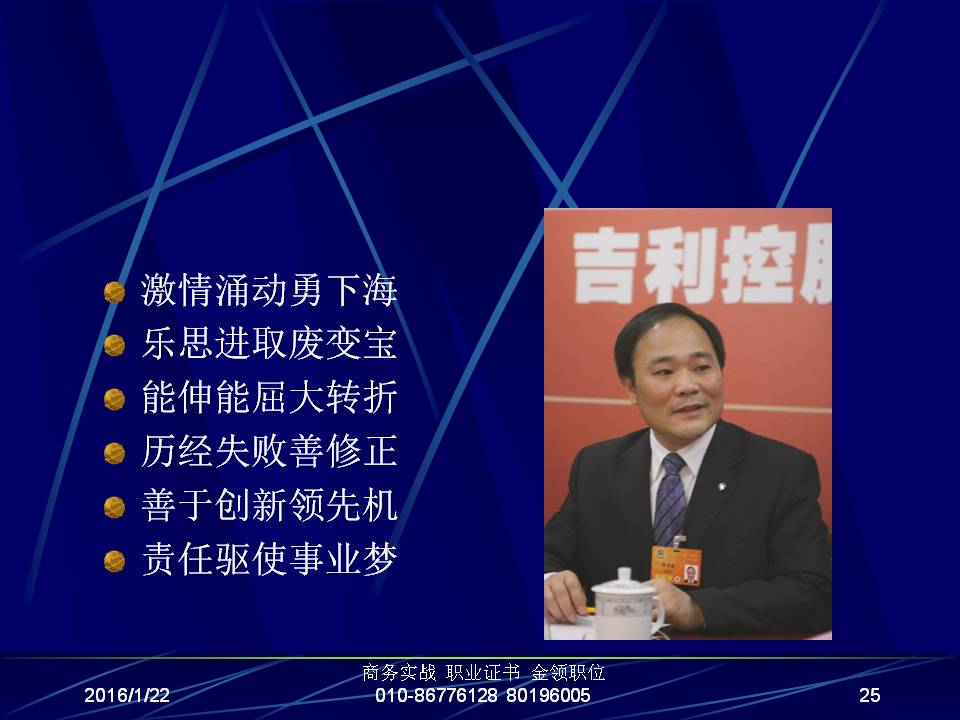 最准三肖
