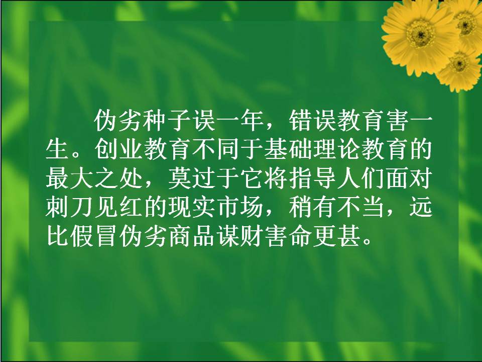 最准三肖