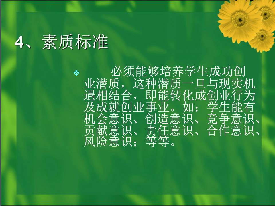 最准三肖