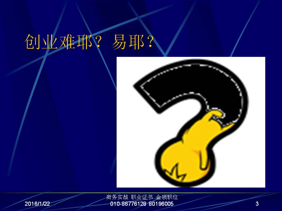 最准三肖