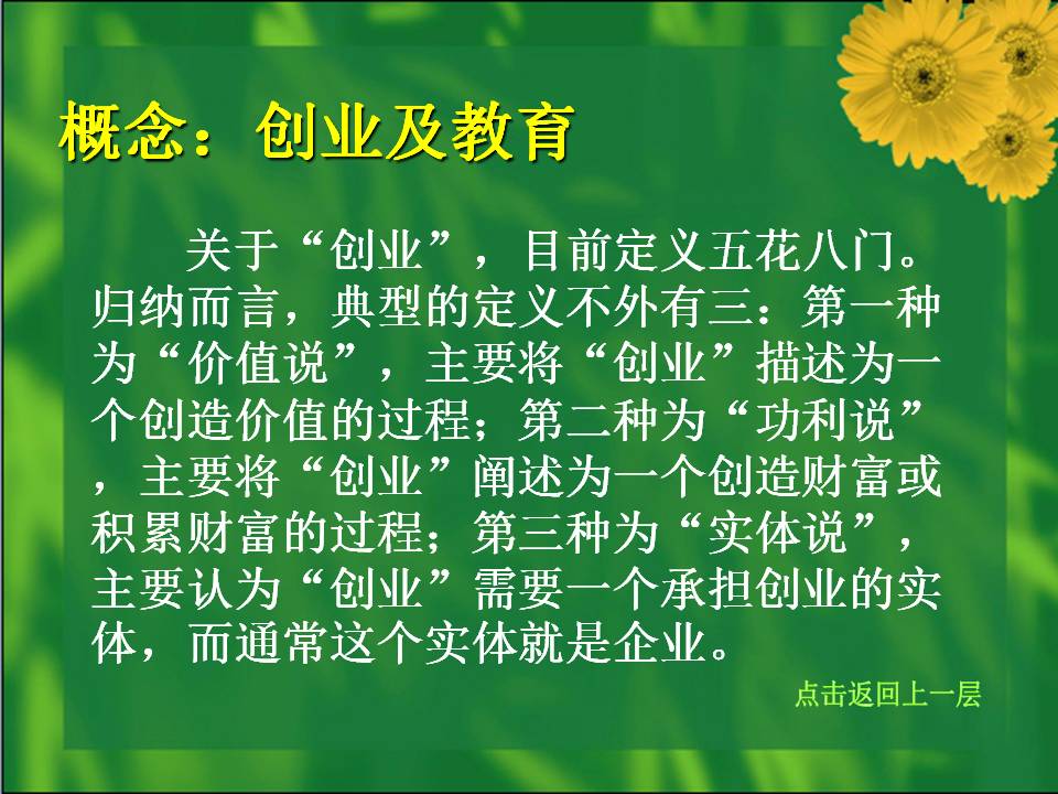 最准三肖