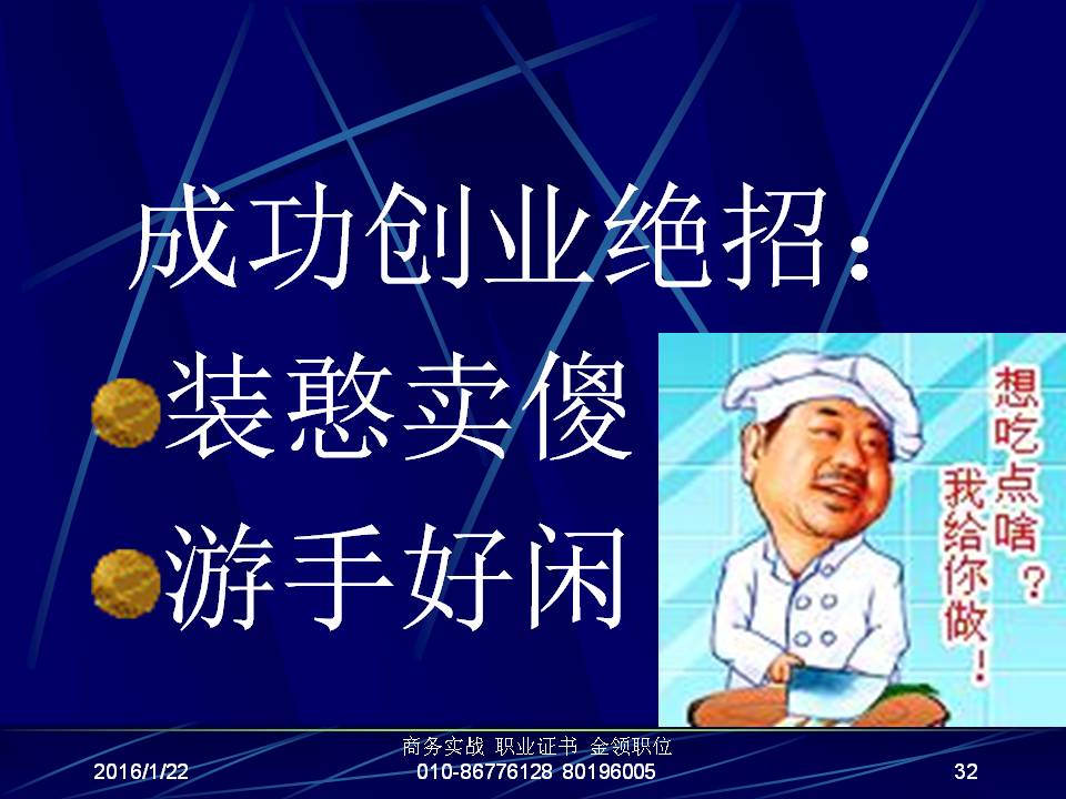 最准三肖
