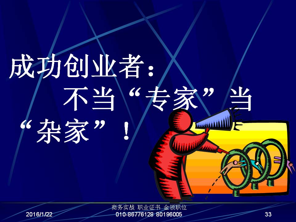 最准三肖