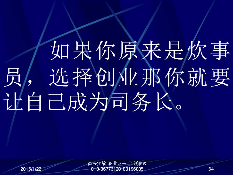 最准三肖