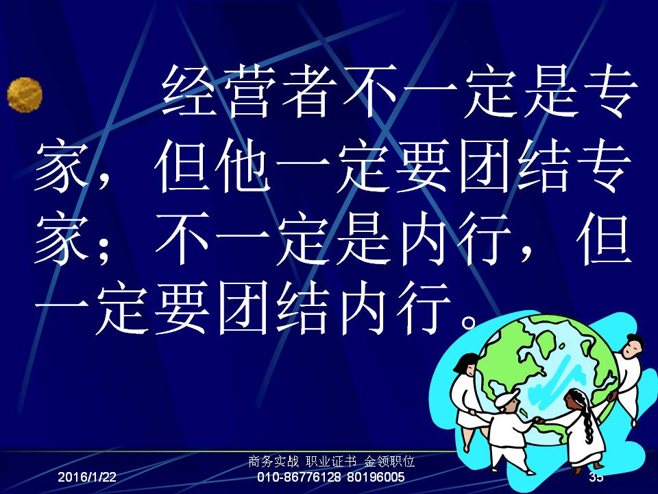 最准三肖