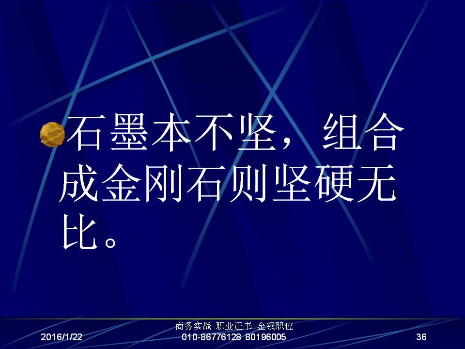 最准三肖