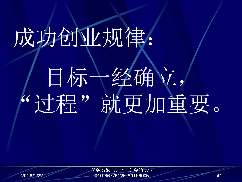 最准三肖