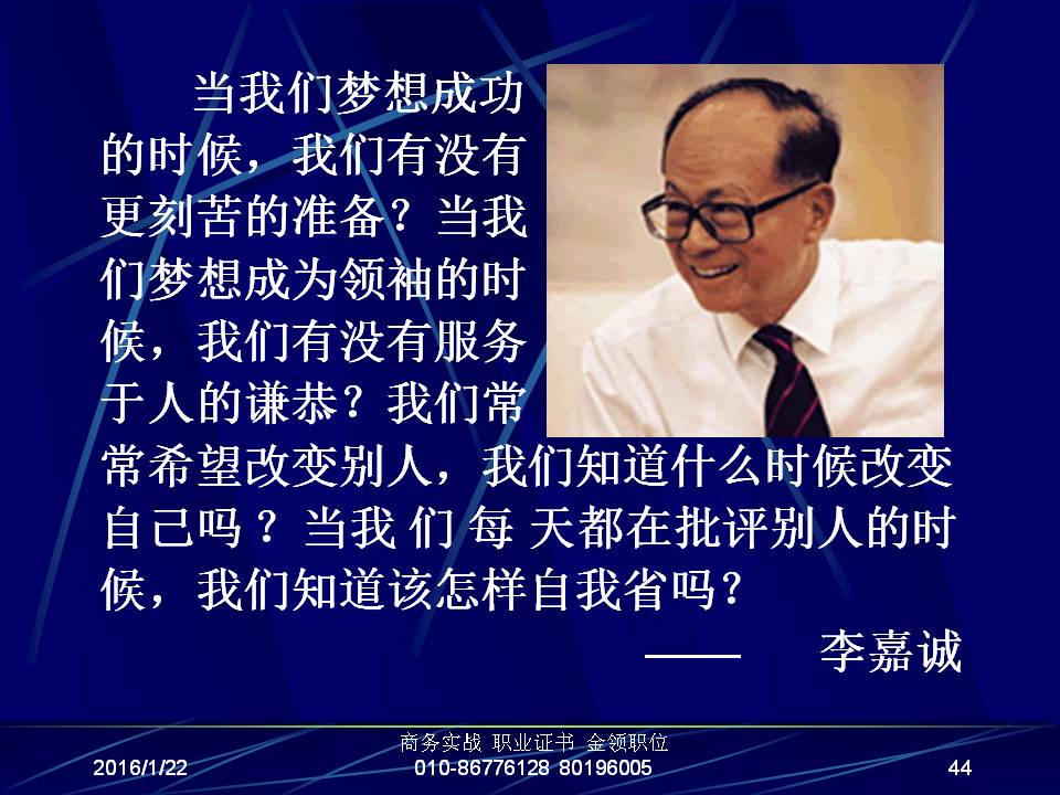 最准三肖